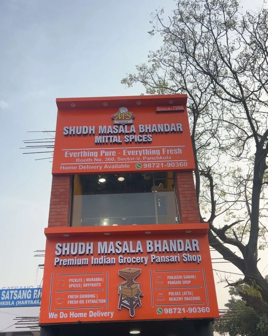 Mittal Spices dukaan ka front — Shudh Masala Bhandar, Booth No. 360, Sector 9, Panchkula